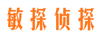 鸡西寻人公司